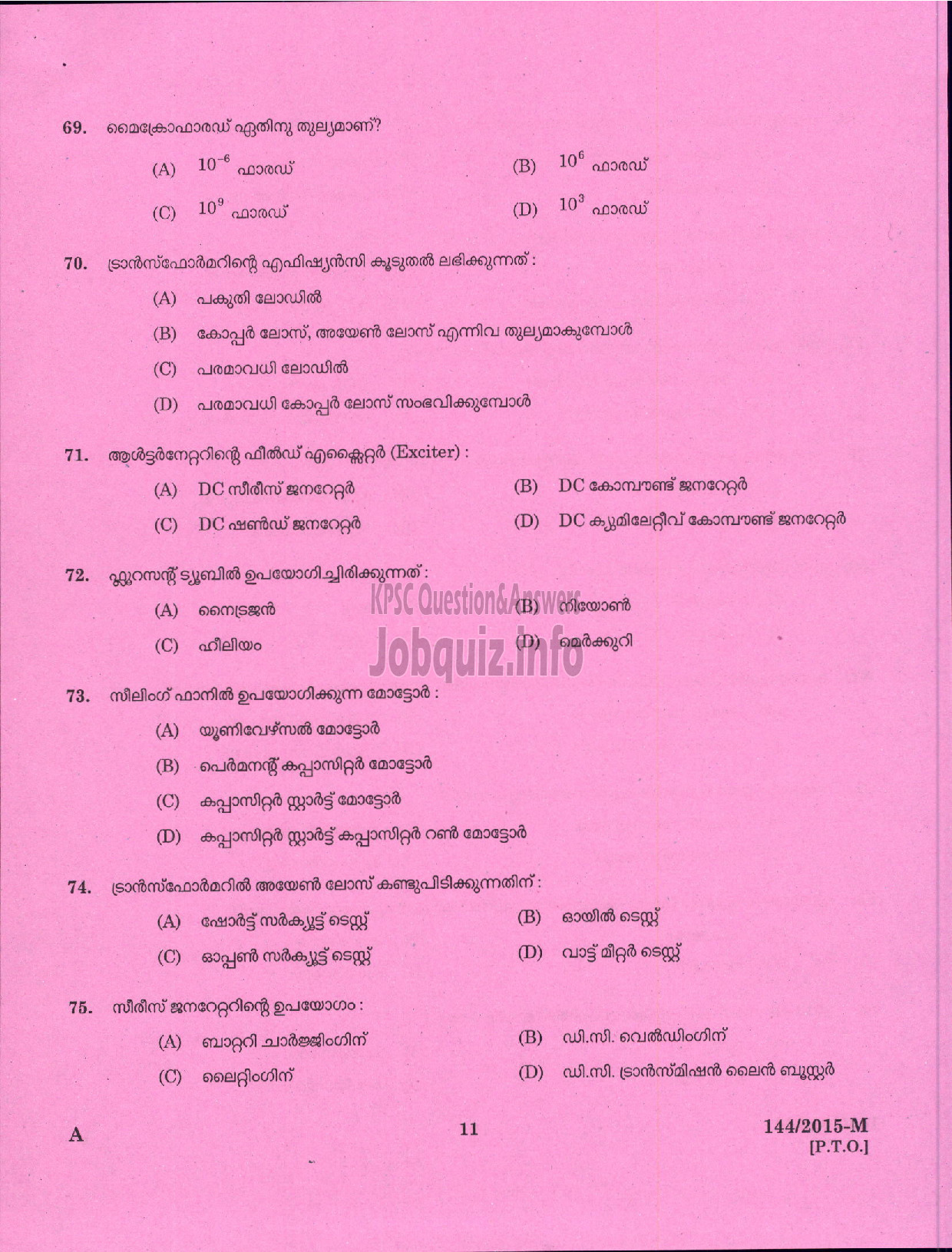 Kerala PSC Question Paper - ELECTRIC LINEMAN PLANTATION CORPN OF OF KERALA LTD-9