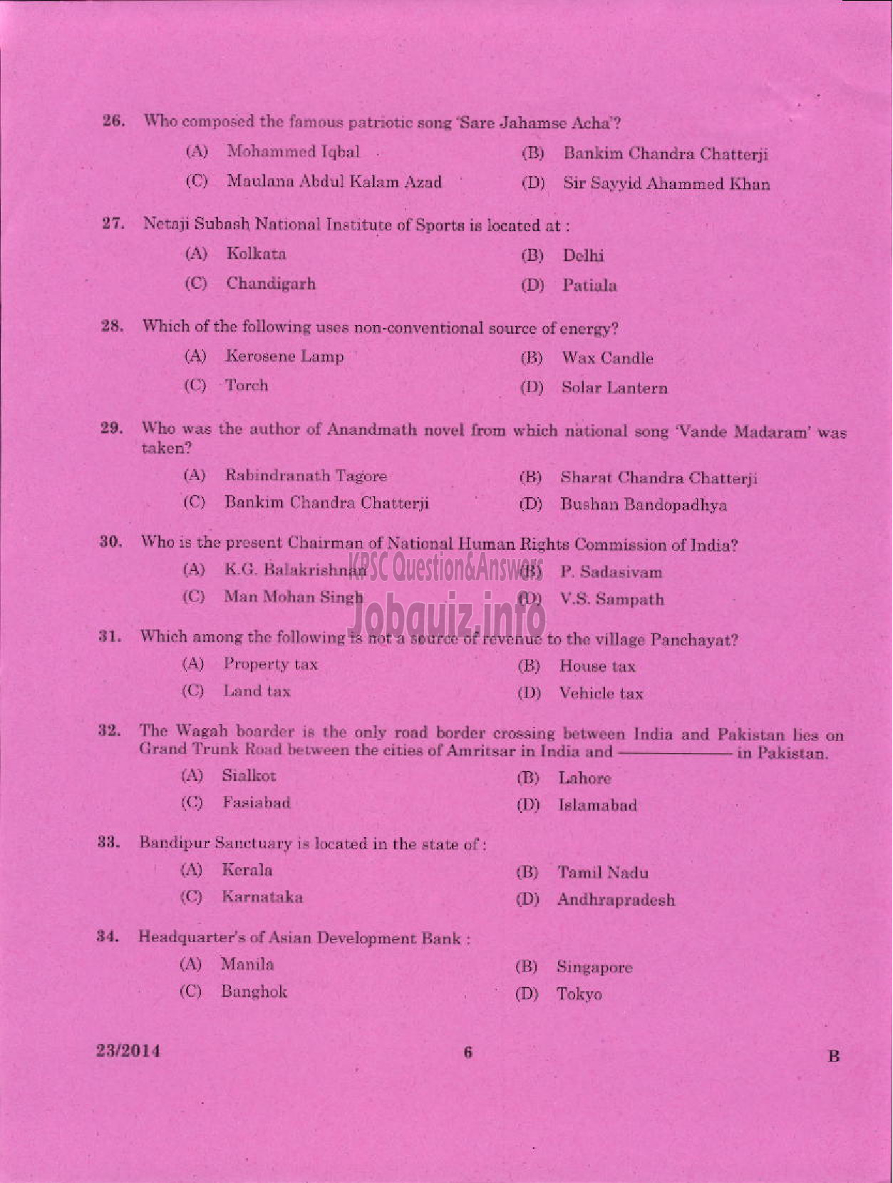 Kerala PSC Question Paper - EXCISE GUARD/WOMAN GUARD SR FOR SC/ST ONLY EXCISE PLKD TSR-4