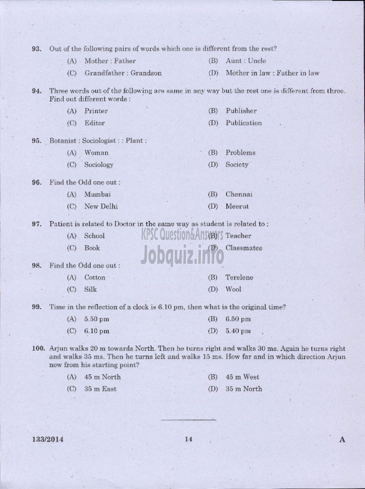 Kerala PSC Question Paper - EXCISE GUARD/WOMEN EXCISE GUARDS SR FROM ST EXCISE WYND/WOMEN CIVIL EXCISE OFFICER/CIVIL EXCISE OFFICER EXCISE-12