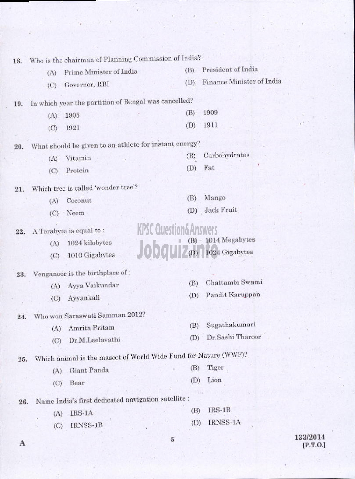 Kerala PSC Question Paper - EXCISE GUARD/WOMEN EXCISE GUARDS SR FROM ST EXCISE WYND/WOMEN CIVIL EXCISE OFFICER/CIVIL EXCISE OFFICER EXCISE-3