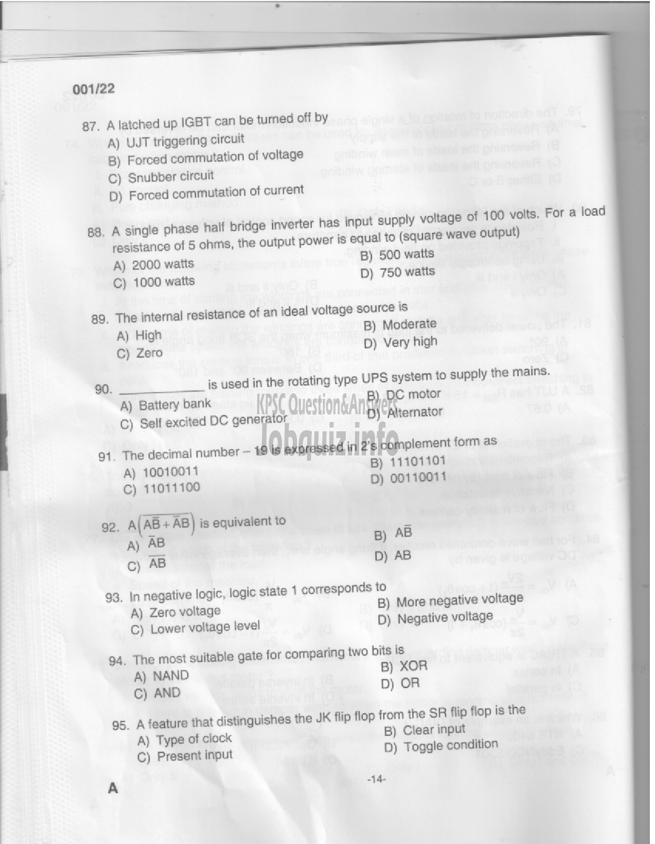 Kerala PSC Question Paper - Electrical Supervisor - Apex Societies & MATSYAFED-12