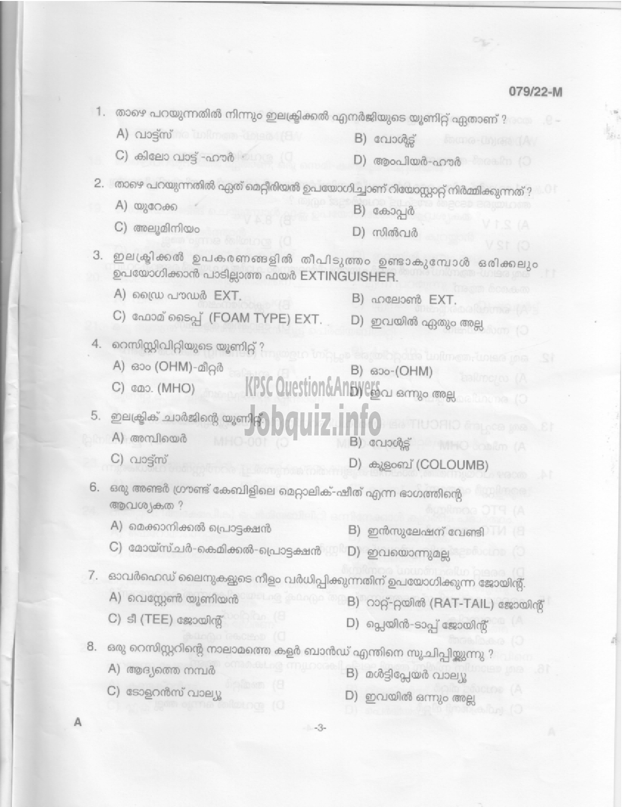 Kerala PSC Question Paper - Electrician - Animal Husbandry  -1