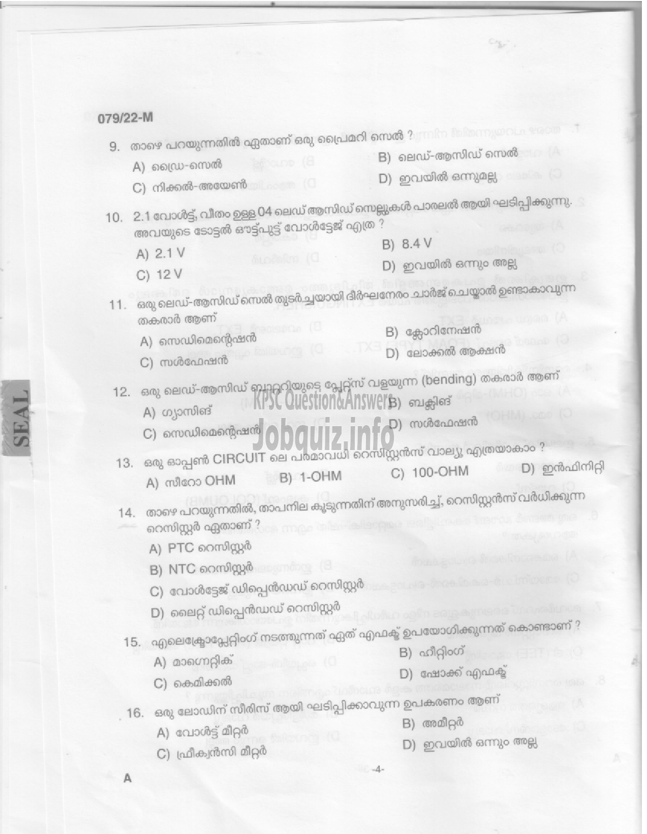 Kerala PSC Question Paper - Electrician - Animal Husbandry  -2