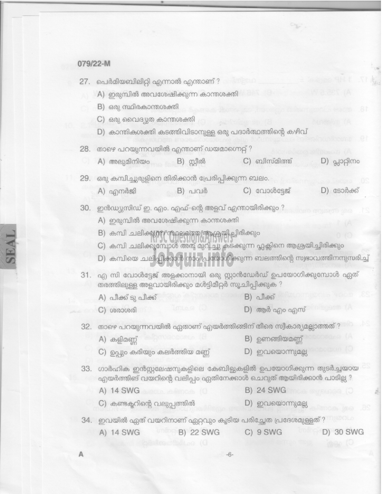 Kerala PSC Question Paper - Electrician - Animal Husbandry  -4