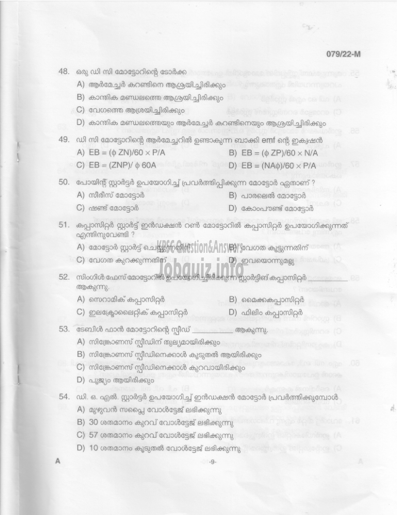 Kerala PSC Question Paper - Electrician - Animal Husbandry  -7