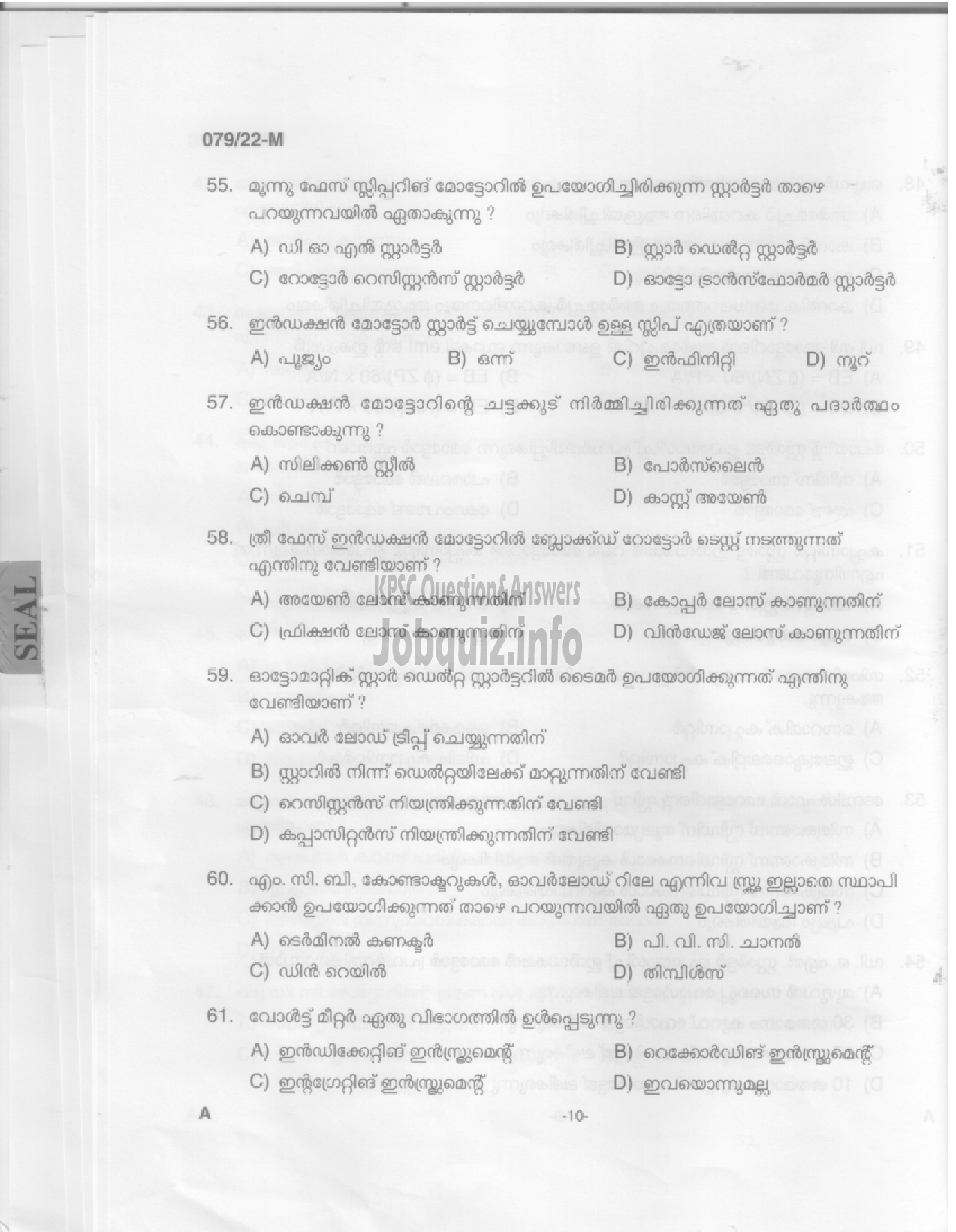 Kerala PSC Question Paper - Electrician - Animal Husbandry  -8