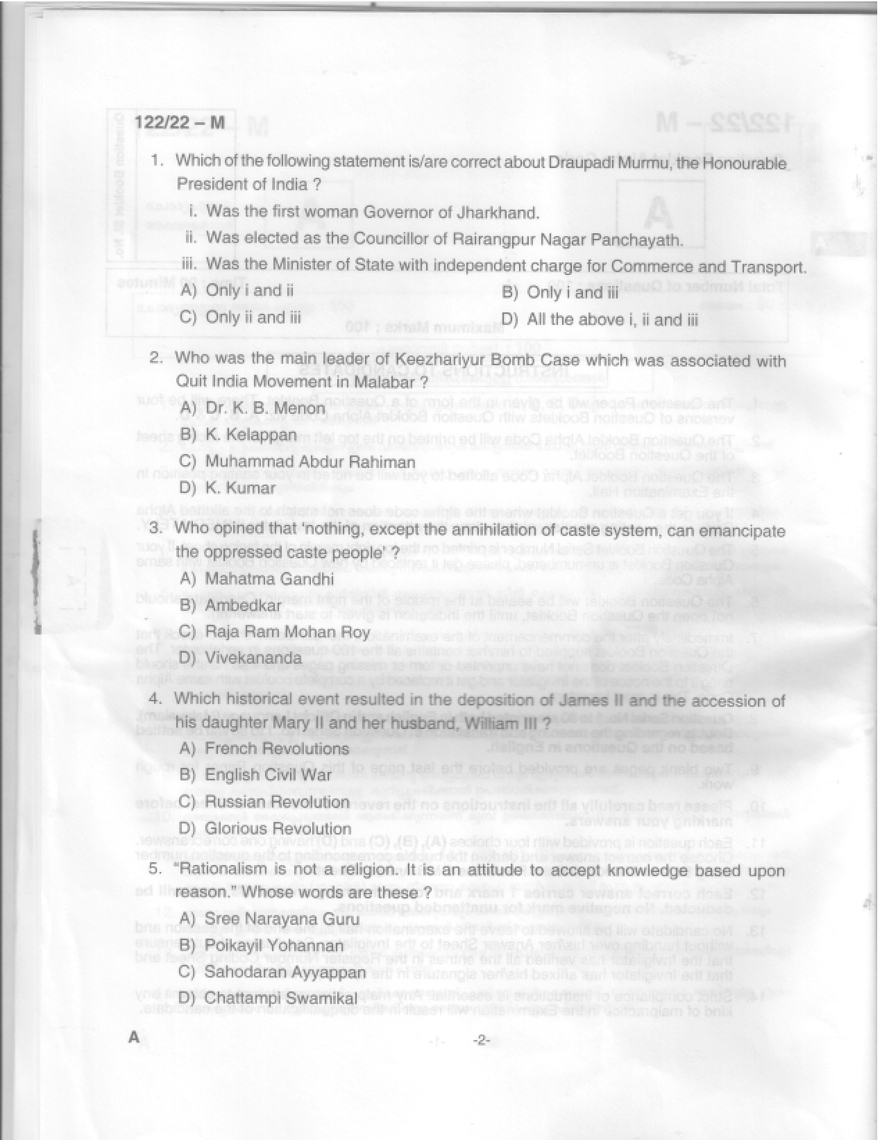 Kerala PSC Answer Key - Full Time Junior Language Teacher Sanskrit - Education