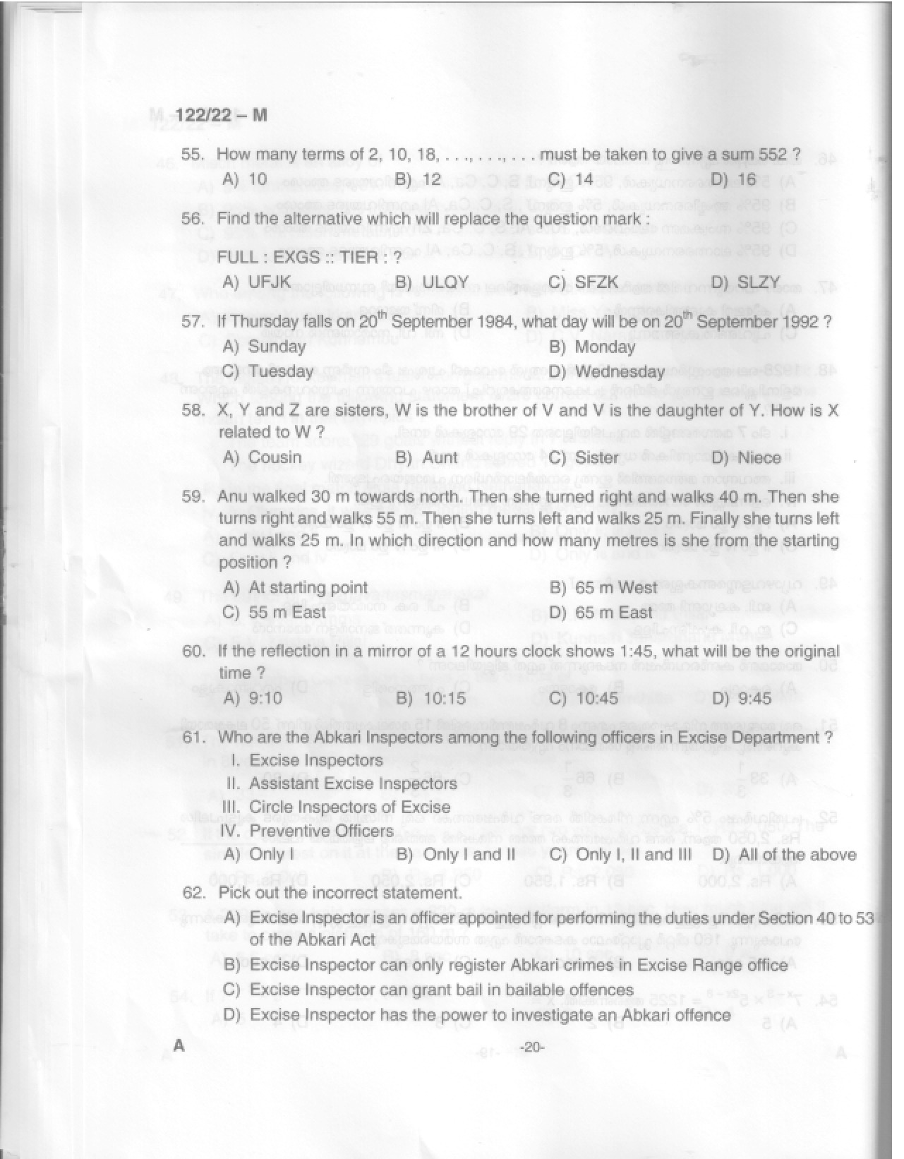 Kerala PSC Answer Key - Full Time Junior Language Teacher Sanskrit - Education