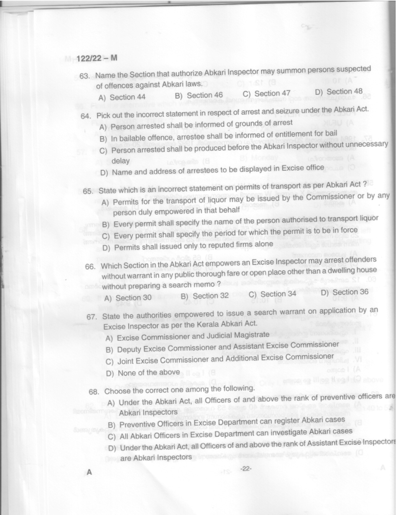 Kerala PSC Answer Key - Full Time Junior Language Teacher Sanskrit - Education