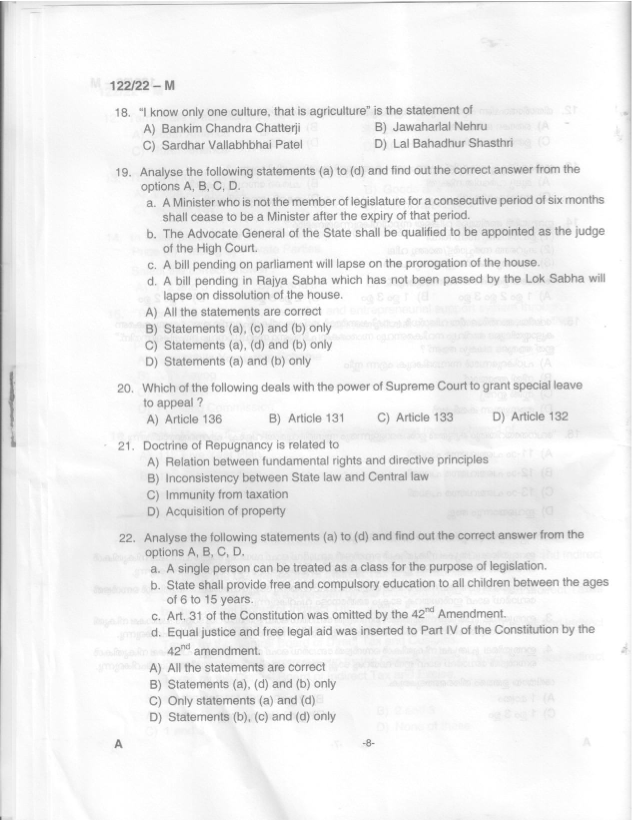 Kerala PSC Answer Key - Full Time Junior Language Teacher Sanskrit - Education