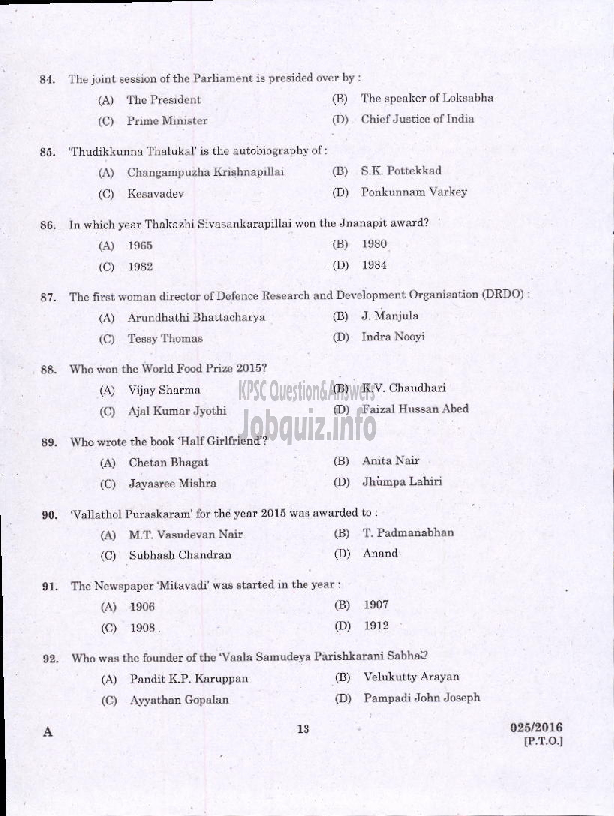 Kerala PSC Question Paper - FIELD ASSISTANT PLANTATION CORPORATION OF KERALA LTD-11