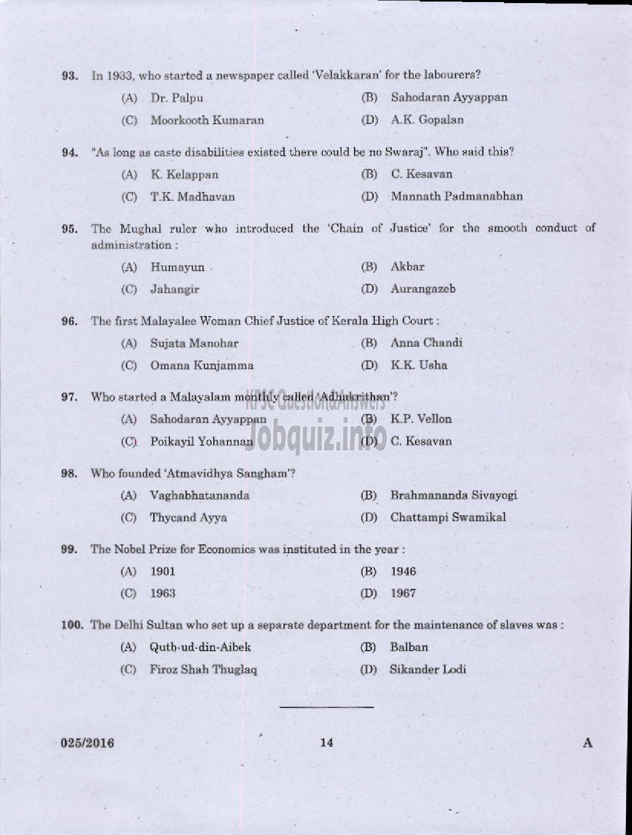 Kerala PSC Question Paper - FIELD ASSISTANT PLANTATION CORPORATION OF KERALA LTD-12