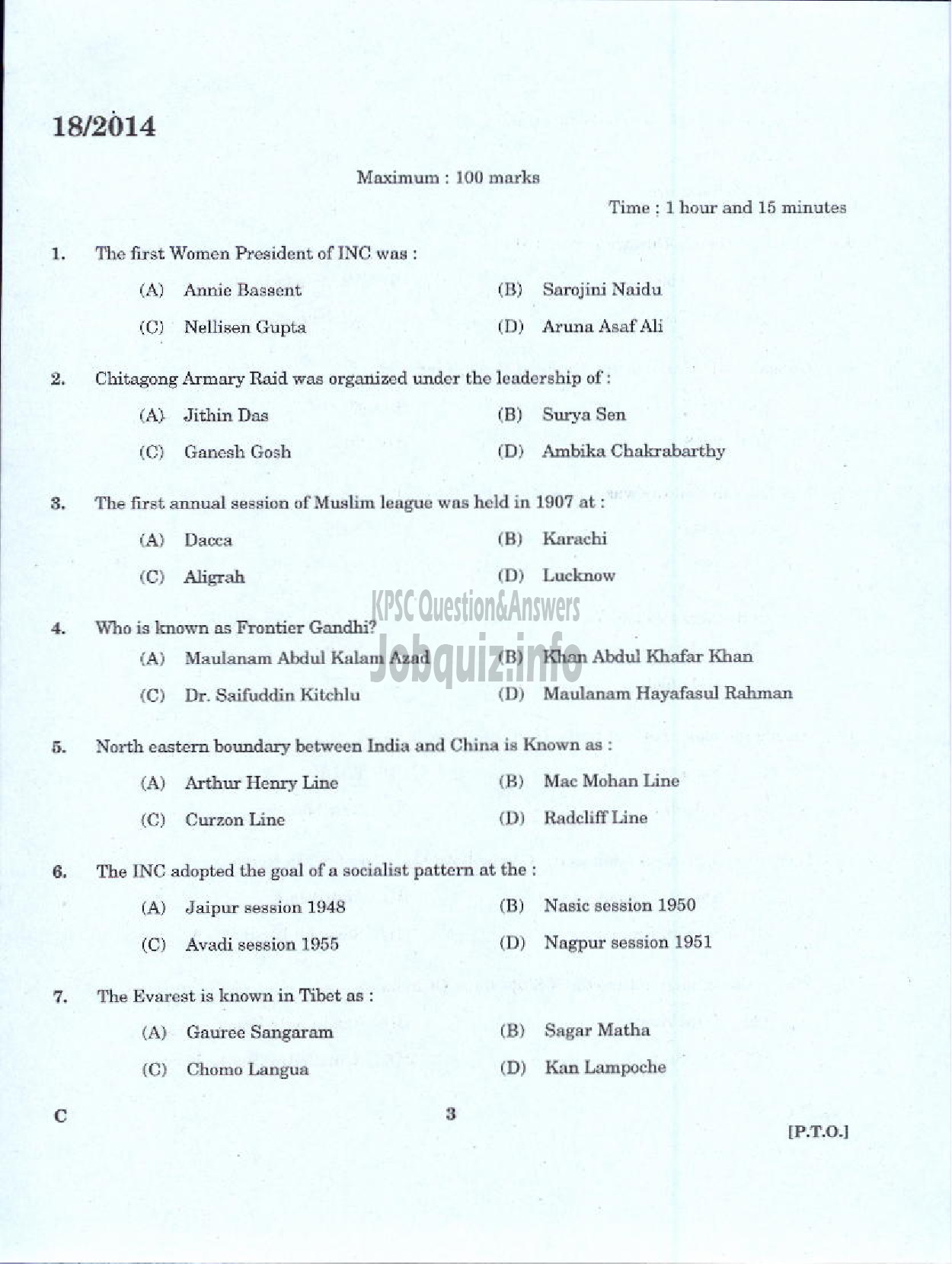 Kerala PSC Question Paper - FIELD OFFICER NCA FOREST DEVELOPMENT CORPORATION-1