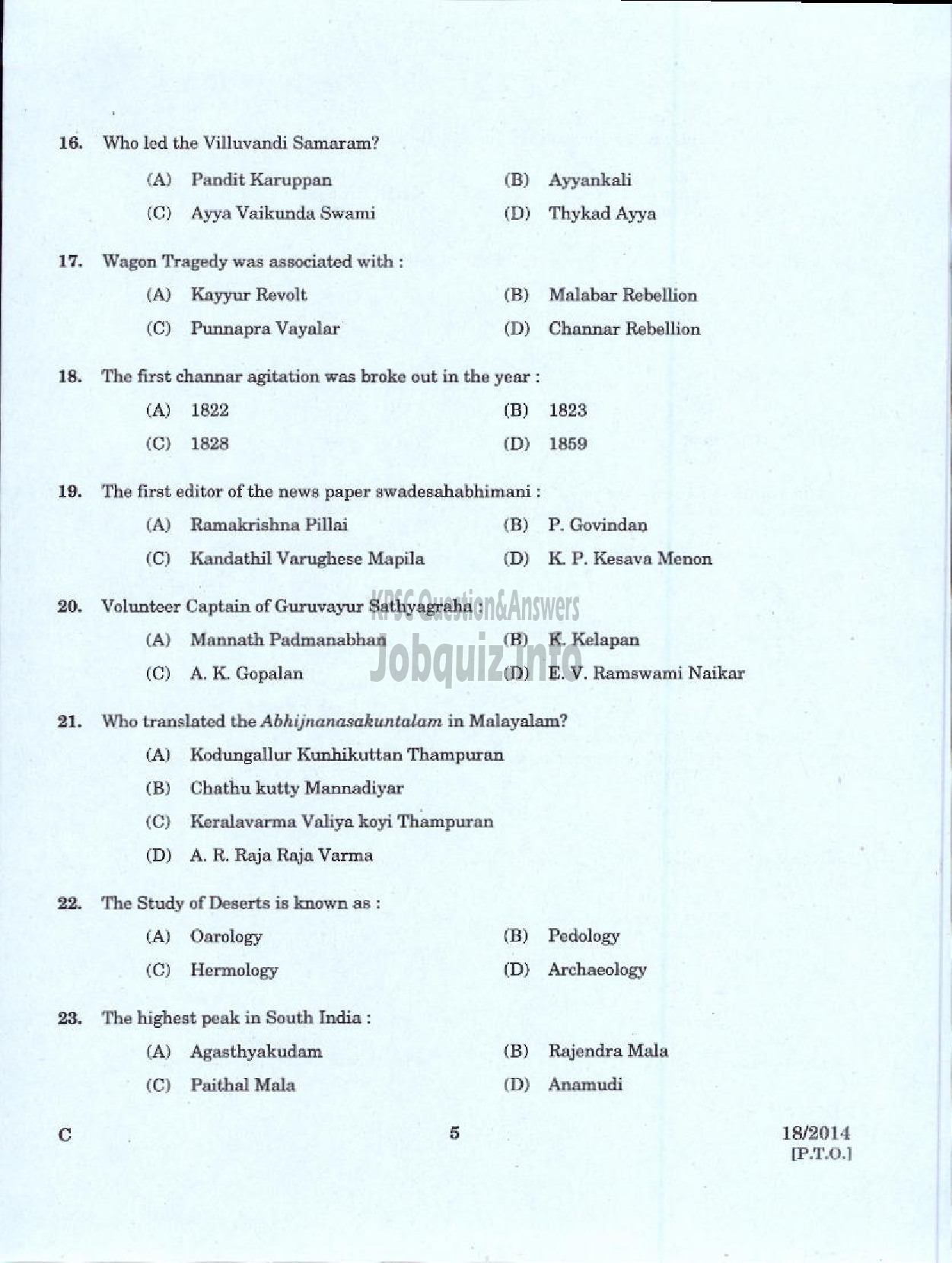 Kerala PSC Question Paper - FIELD OFFICER NCA FOREST DEVELOPMENT CORPORATION-3