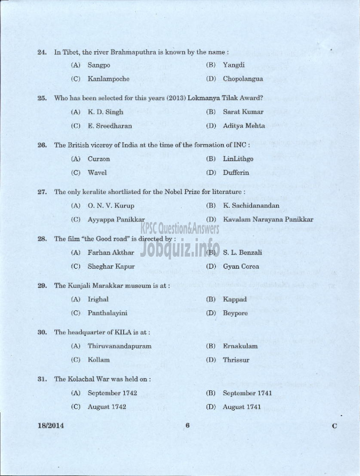 Kerala PSC Question Paper - FIELD OFFICER NCA FOREST DEVELOPMENT CORPORATION-4