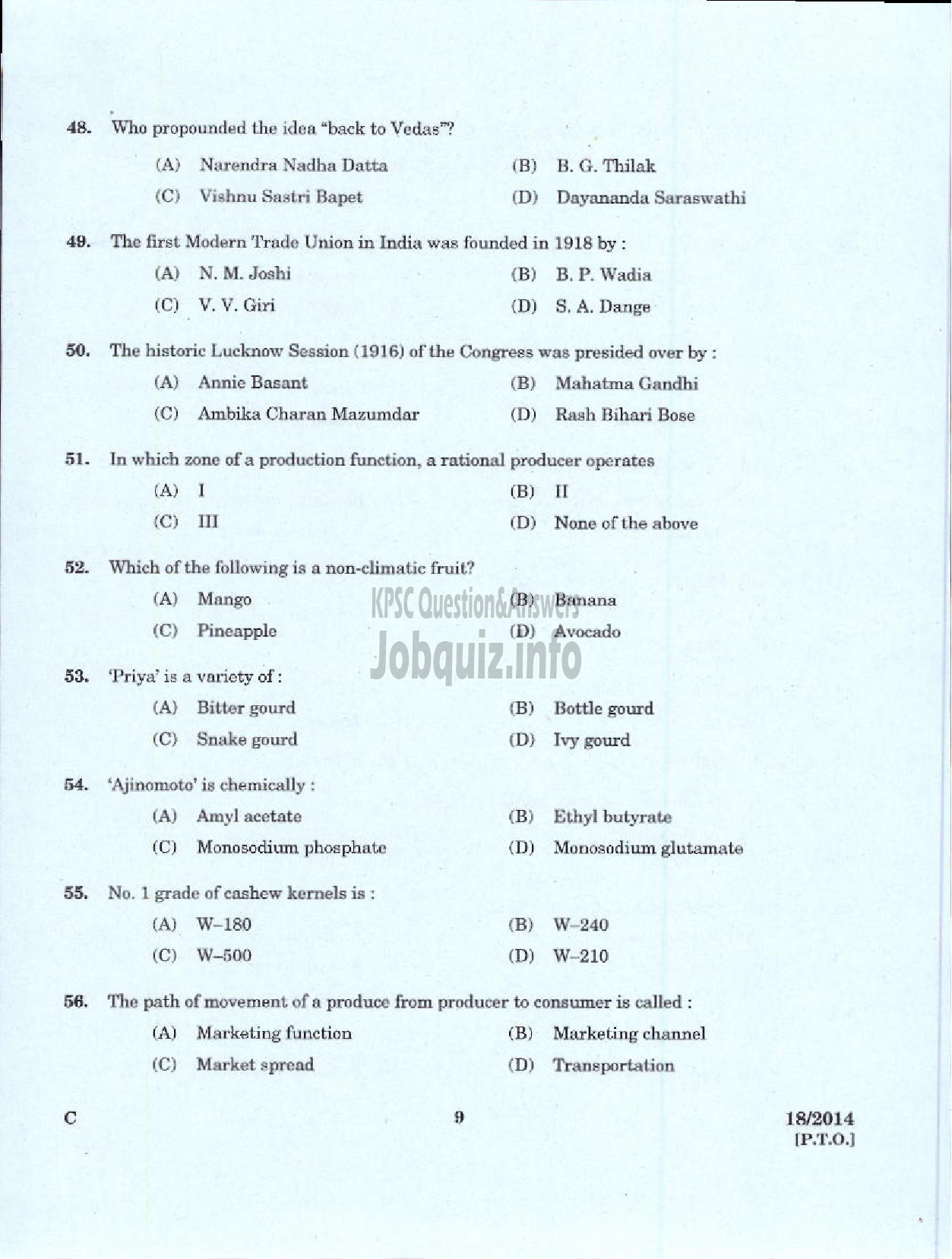 Kerala PSC Question Paper - FIELD OFFICER NCA FOREST DEVELOPMENT CORPORATION-7