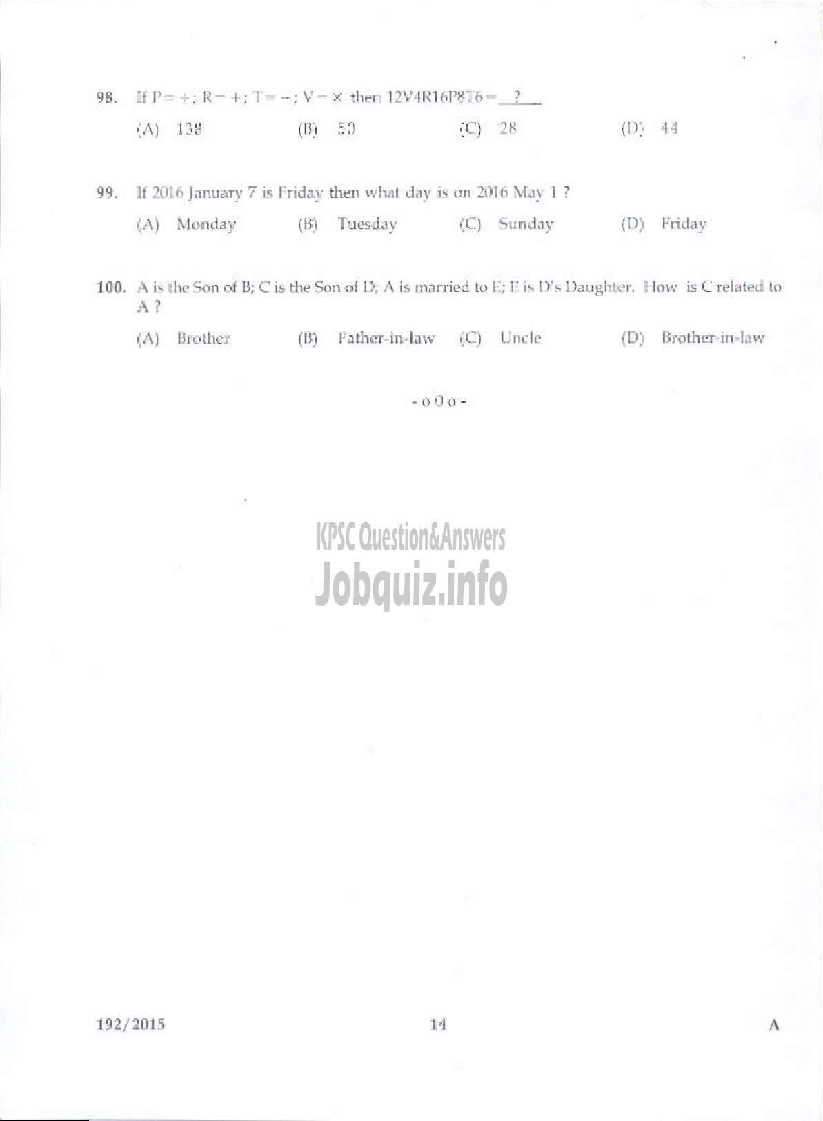 Kerala PSC Question Paper - FIREMAN TRAINEE FIRE AND RESCUE SERVICES-12