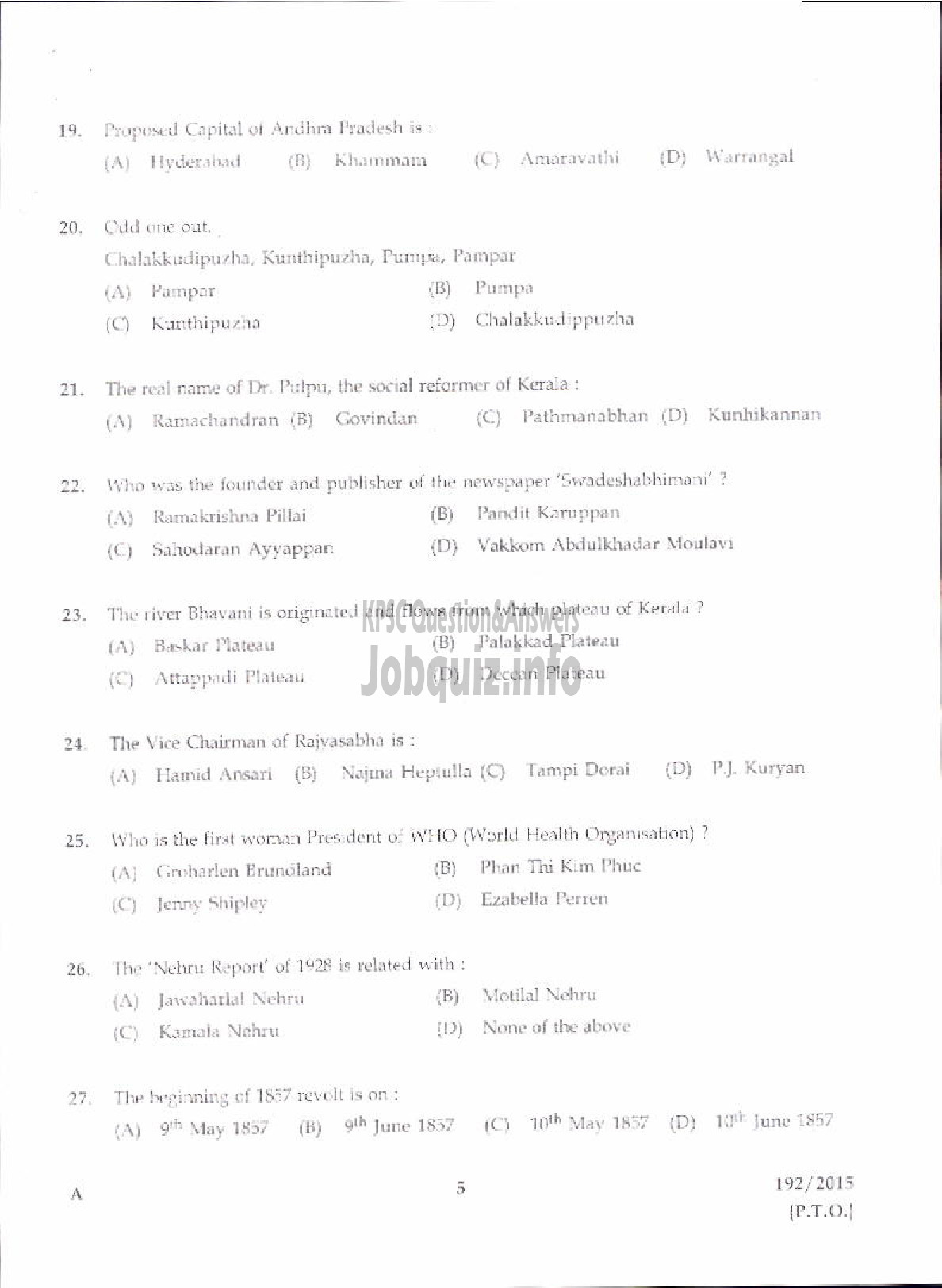 Kerala PSC Question Paper - FIREMAN TRAINEE FIRE AND RESCUE SERVICES-3