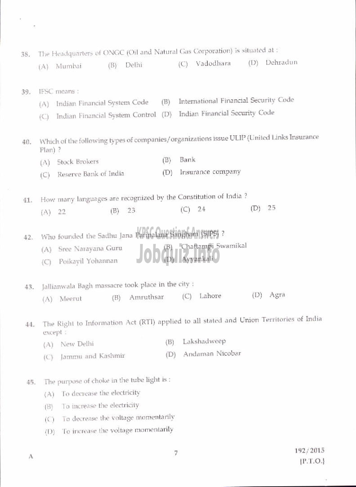 Kerala PSC Question Paper - FIREMAN TRAINEE FIRE AND RESCUE SERVICES-5