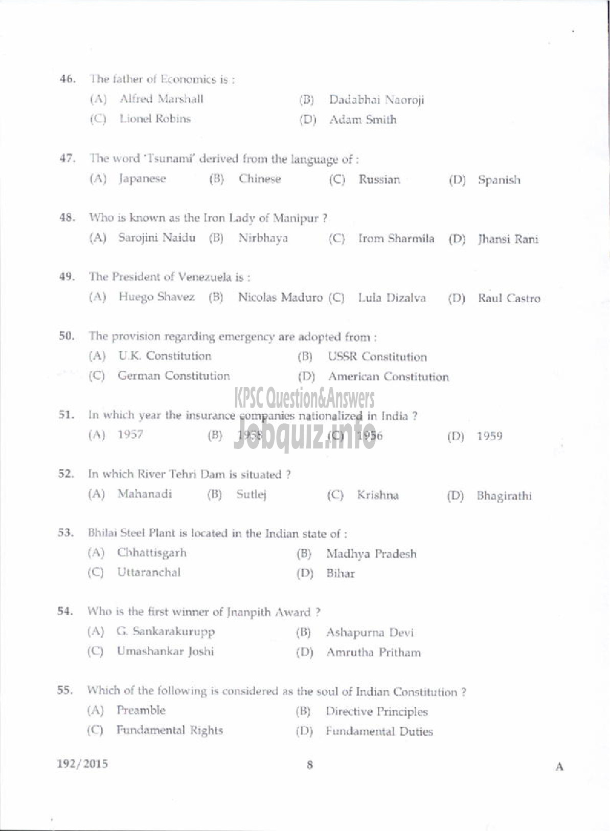 Kerala PSC Question Paper - FIREMAN TRAINEE FIRE AND RESCUE SERVICES-6