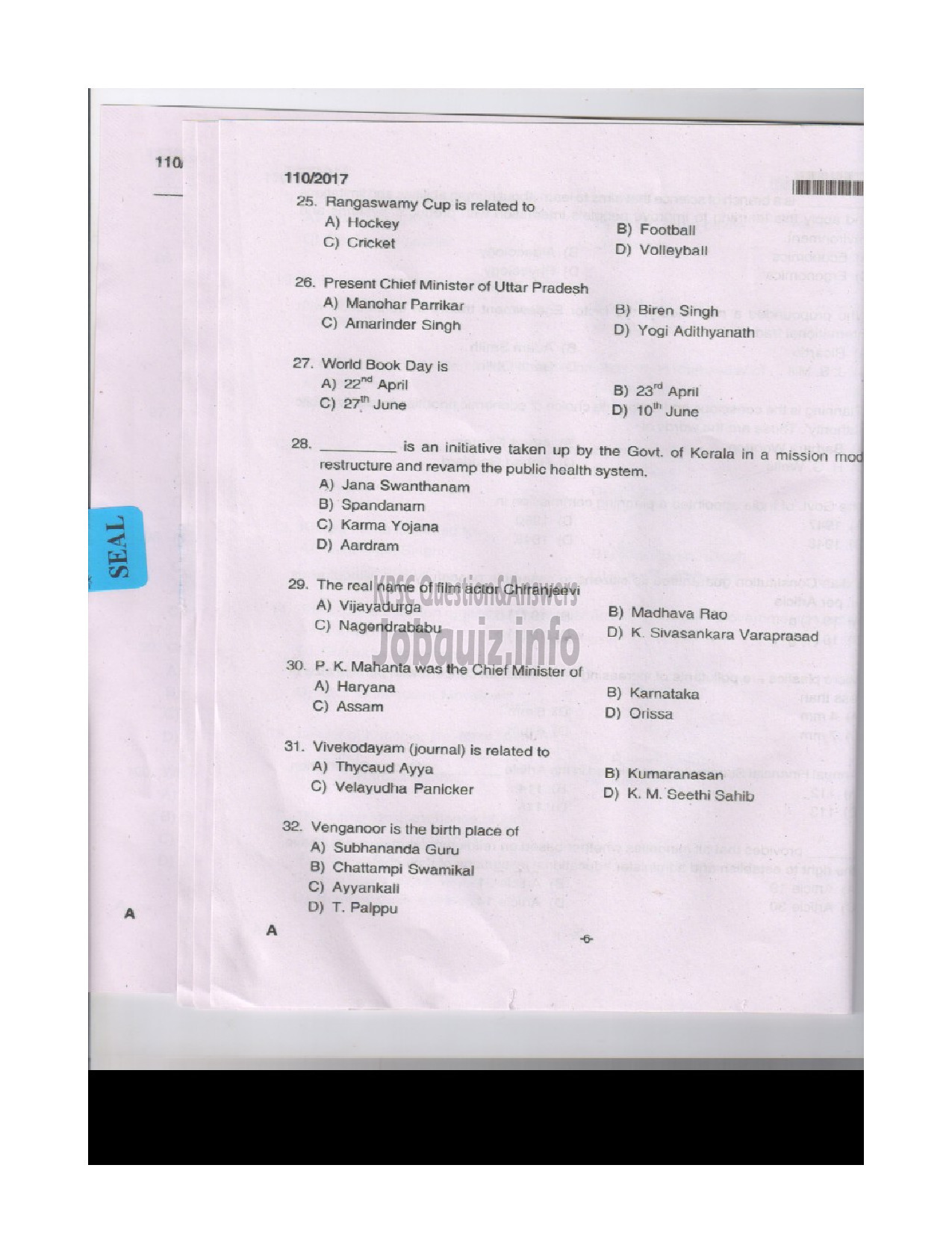 Kerala PSC Question Paper - FIREMAN TRAINEE FIRE AND RESCUE SRVICE-5