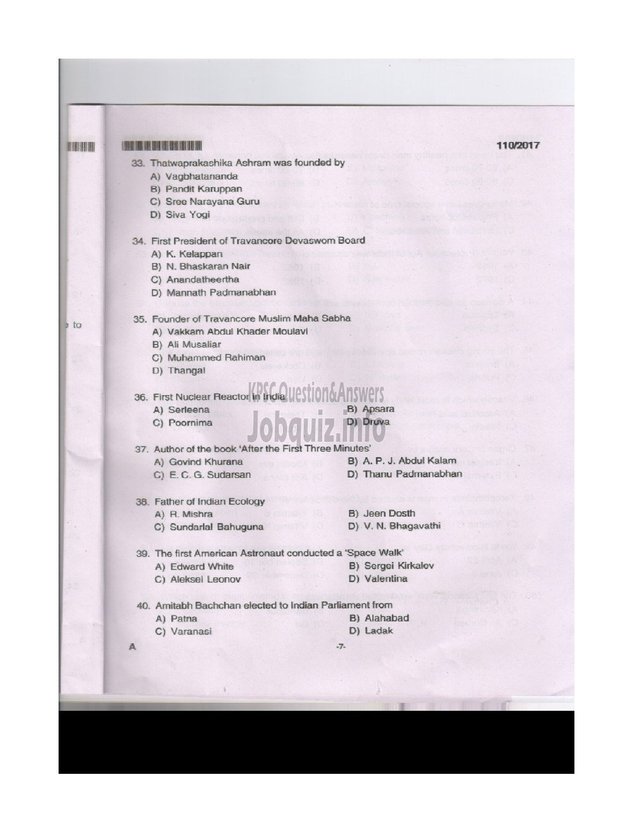 Kerala PSC Question Paper - FIREMAN TRAINEE FIRE AND RESCUE SRVICE-6