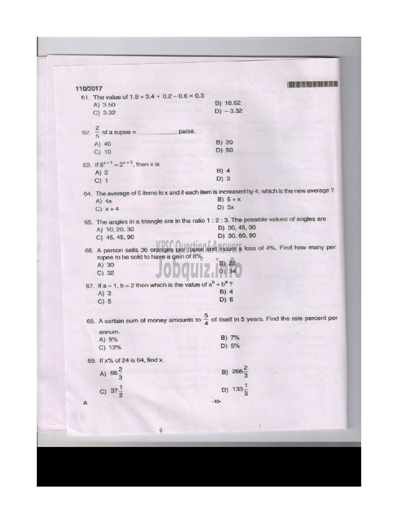 Kerala PSC Question Paper - FIREMAN TRAINEE FIRE AND RESCUE SRVICE-9