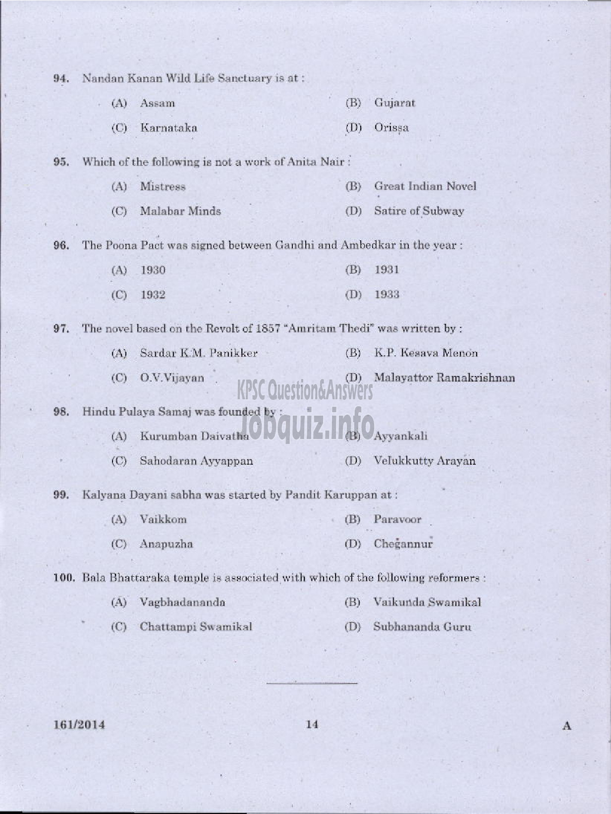 Kerala PSC Question Paper - FIRST GRADE OVERSEER / FIRST GRADE DRAFTSMAN LSGD / OVERSEER CIVIL GRADE II KSIDC-12