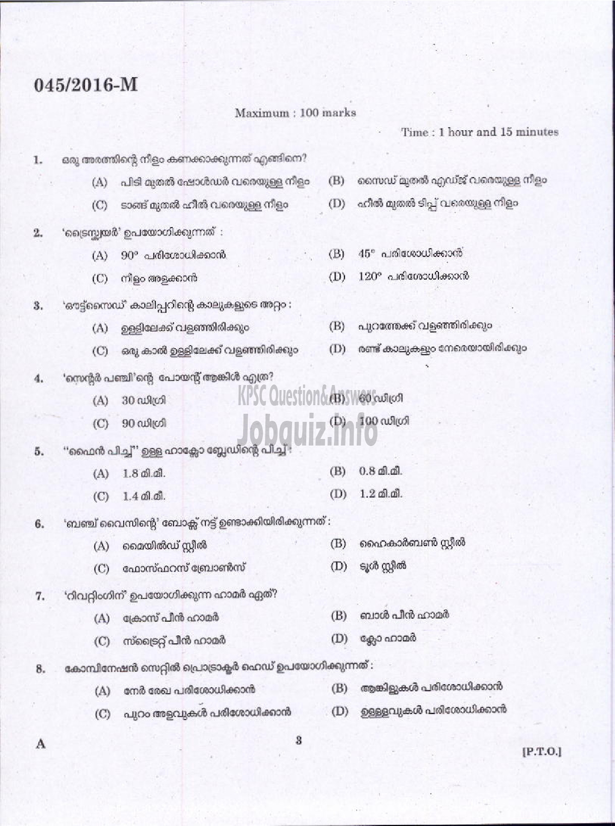 Kerala PSC Question Paper - FITTER AGRICULTURE-1