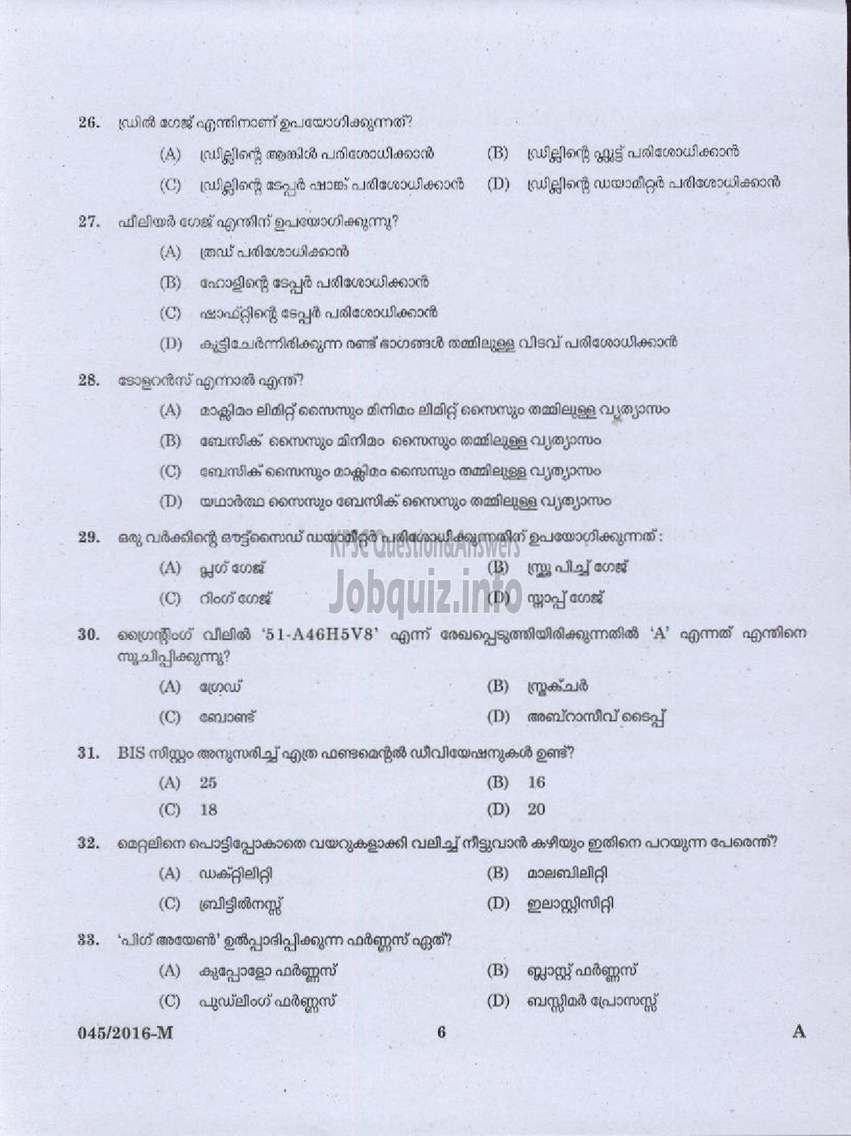 Kerala PSC Question Paper - FITTER AGRICULTURE-4