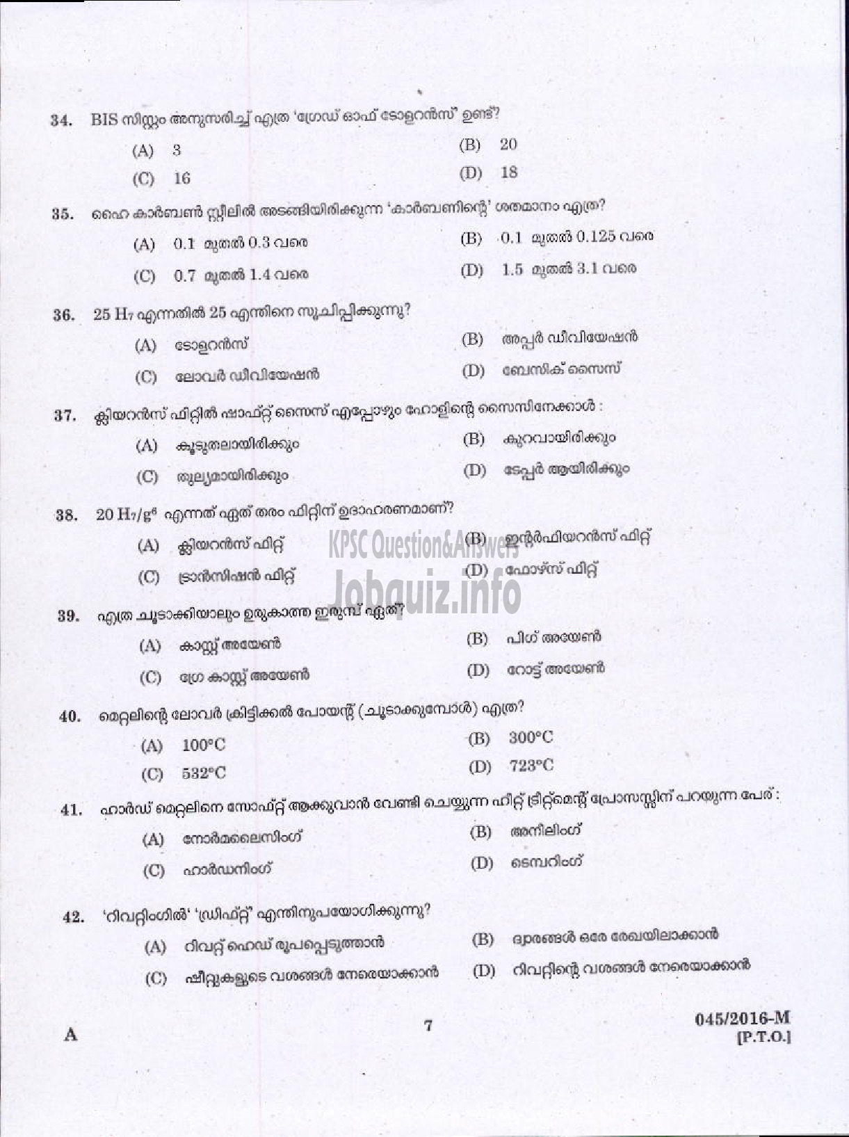 Kerala PSC Question Paper - FITTER AGRICULTURE-5