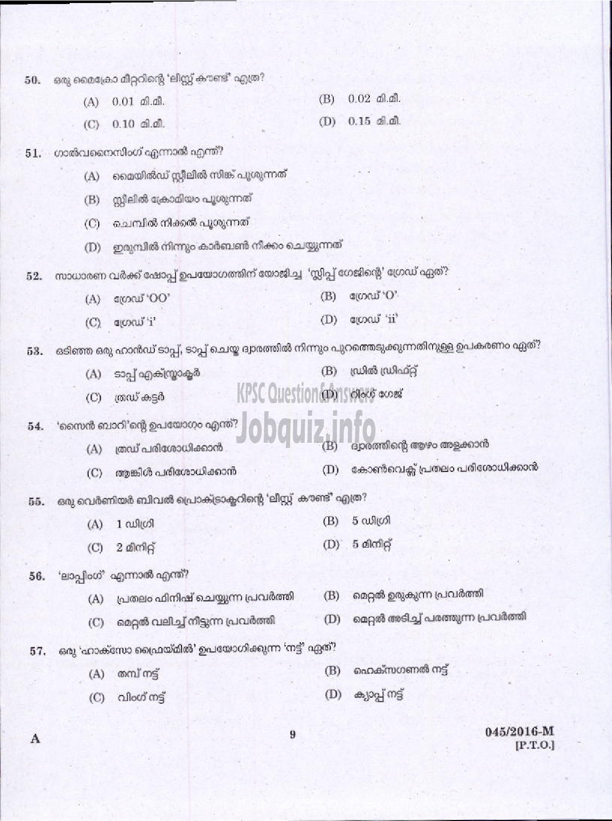 Kerala PSC Question Paper - FITTER AGRICULTURE-7