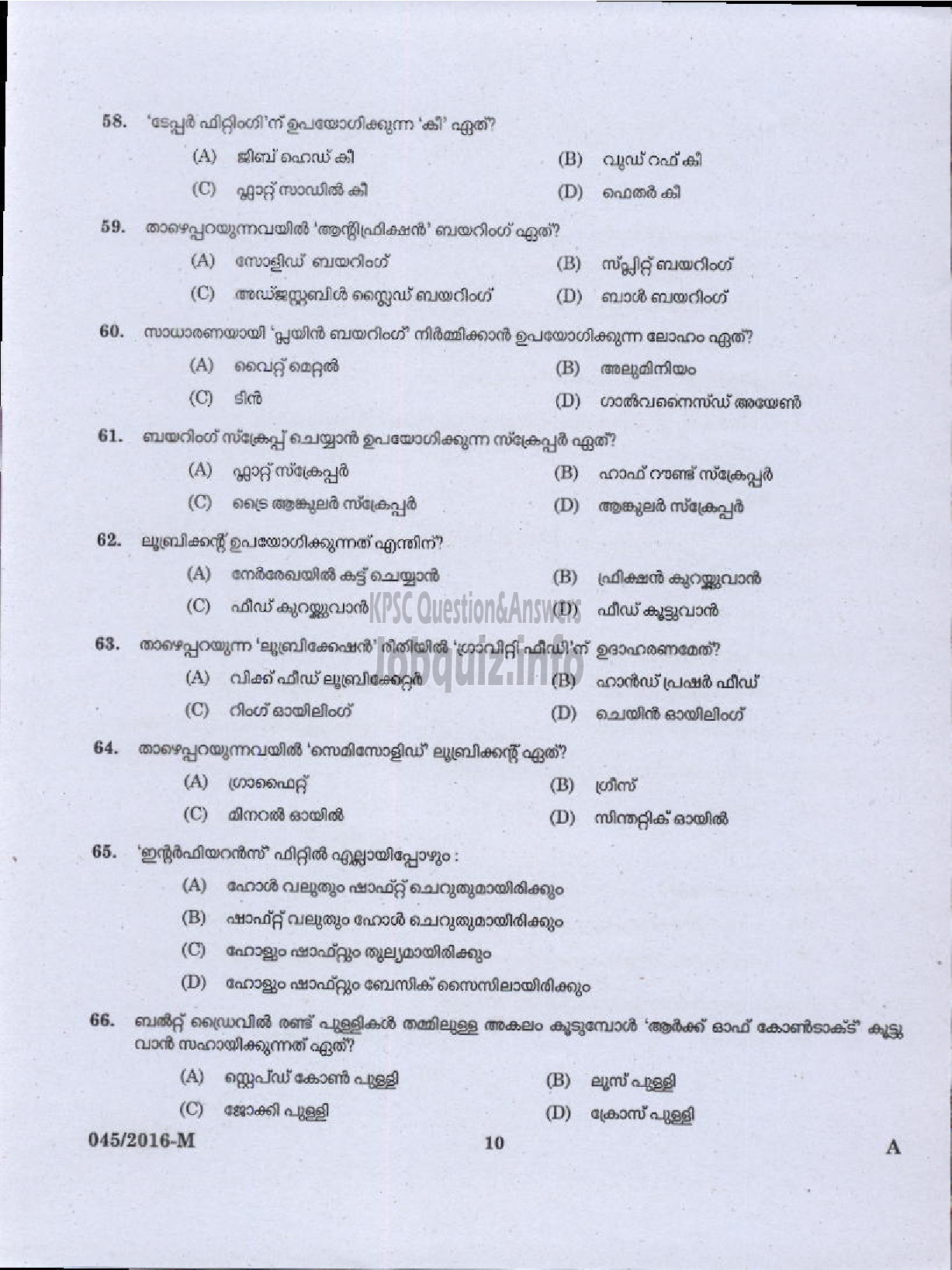 Kerala PSC Question Paper - FITTER AGRICULTURE-8