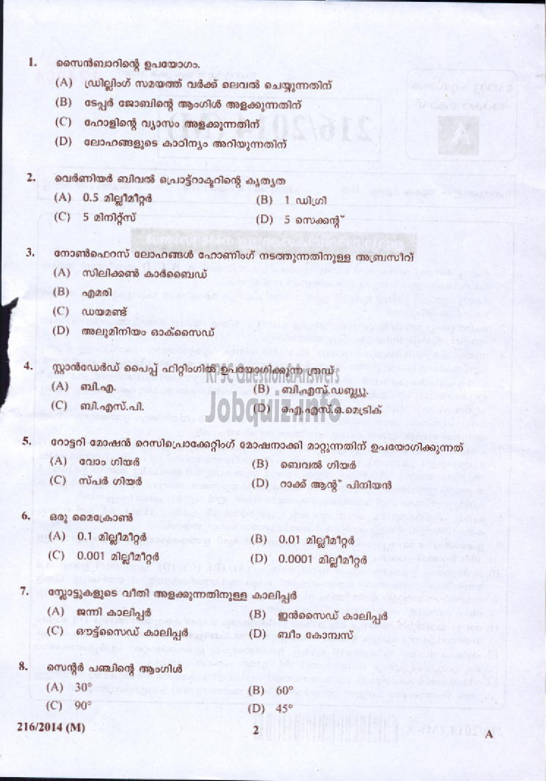 Kerala PSC Question Paper - FITTER AGRICULTURE-2