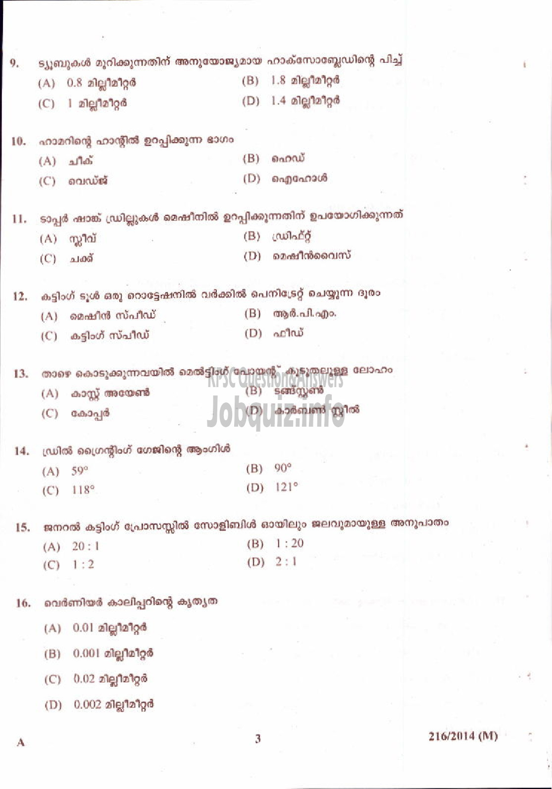 Kerala PSC Question Paper - FITTER AGRICULTURE-3
