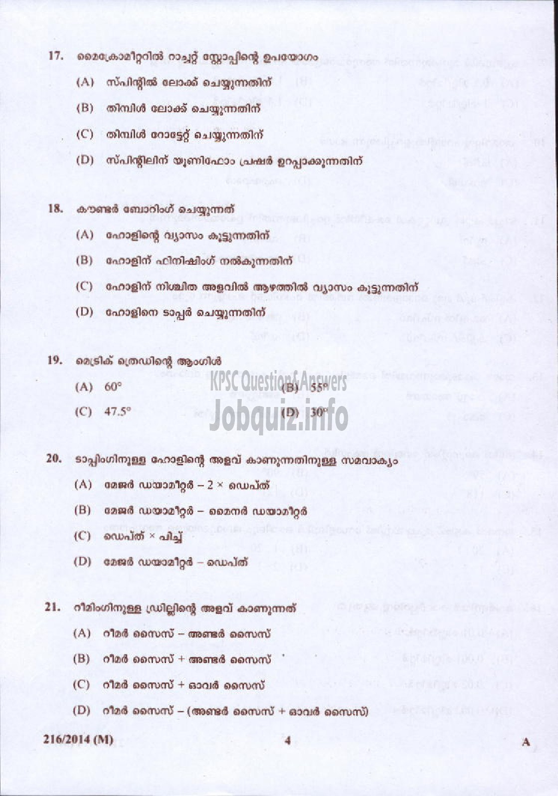 Kerala PSC Question Paper - FITTER AGRICULTURE-4
