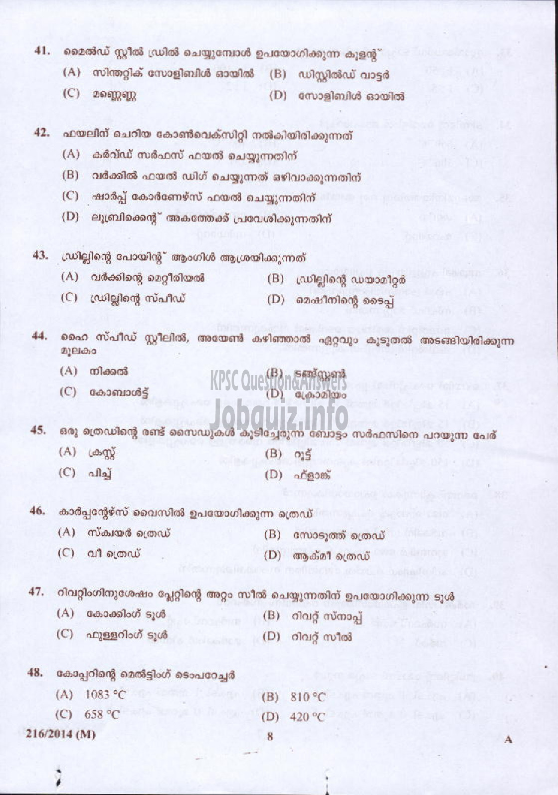 Kerala PSC Question Paper - FITTER AGRICULTURE-8