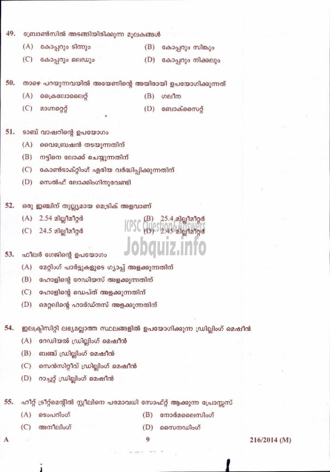 Kerala PSC Question Paper - FITTER AGRICULTURE-9