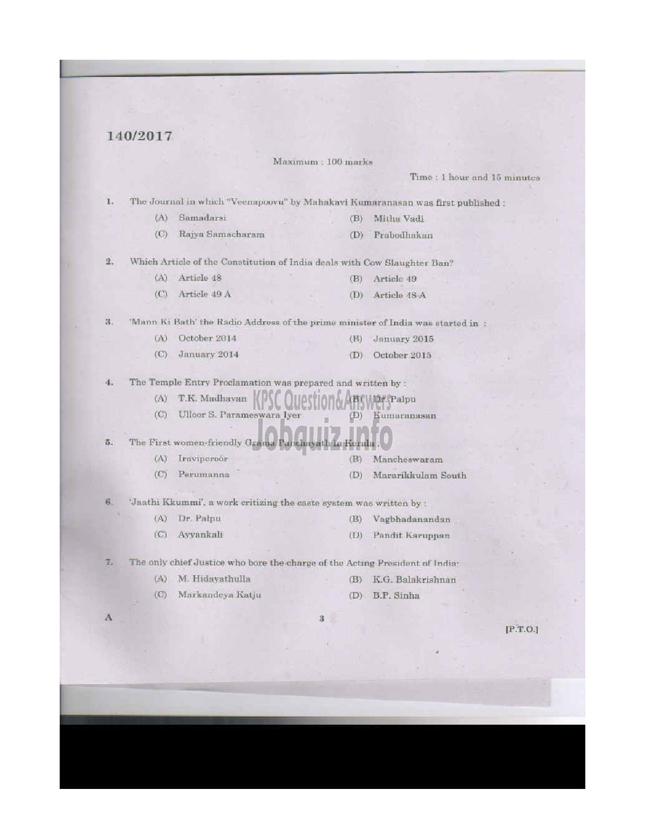 Kerala PSC Question Paper - FITTER KERALA WATER AUTHORITY-2