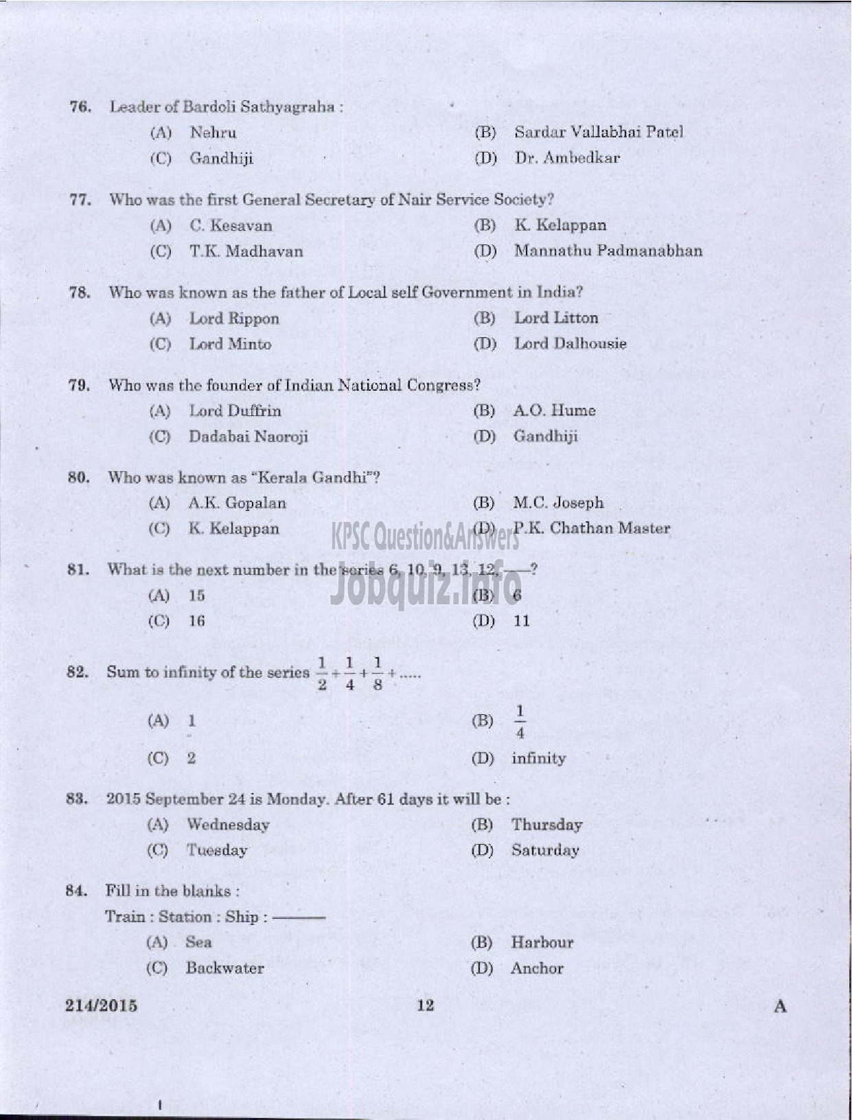 Kerala PSC Question Paper - FOOD SAFETY OFFICER FOOD SAFETY-10