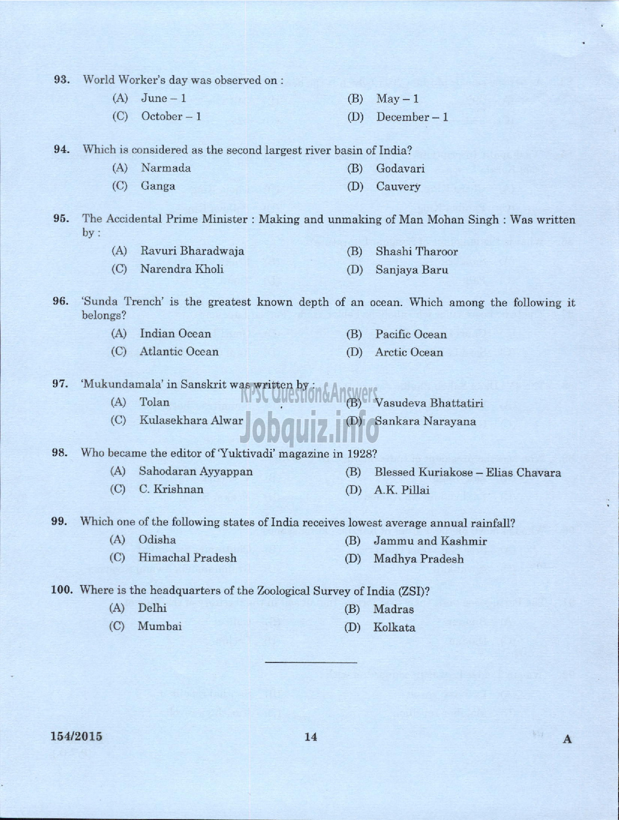 Kerala PSC Question Paper - FOREMAN GOVT INSTRUMENT WORKSHOP KERALA SMALL INDUSTRIES DEVELOPMENT CORPORATION LTD SIDCO-12