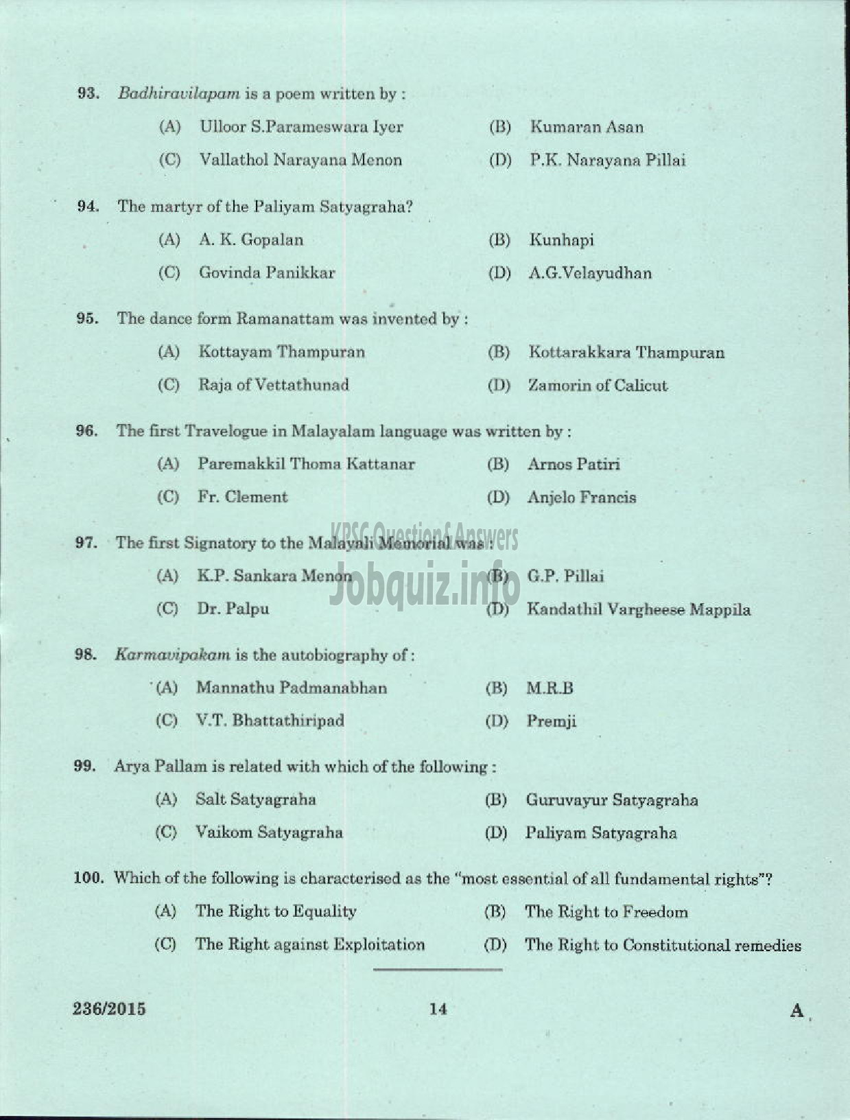 Kerala PSC Question Paper - FOREMAN SERVICE WORKSHOP KERALA SMALL INDUSTRIES DEVELOPMENT CORPORATION LTD SIDCO-12