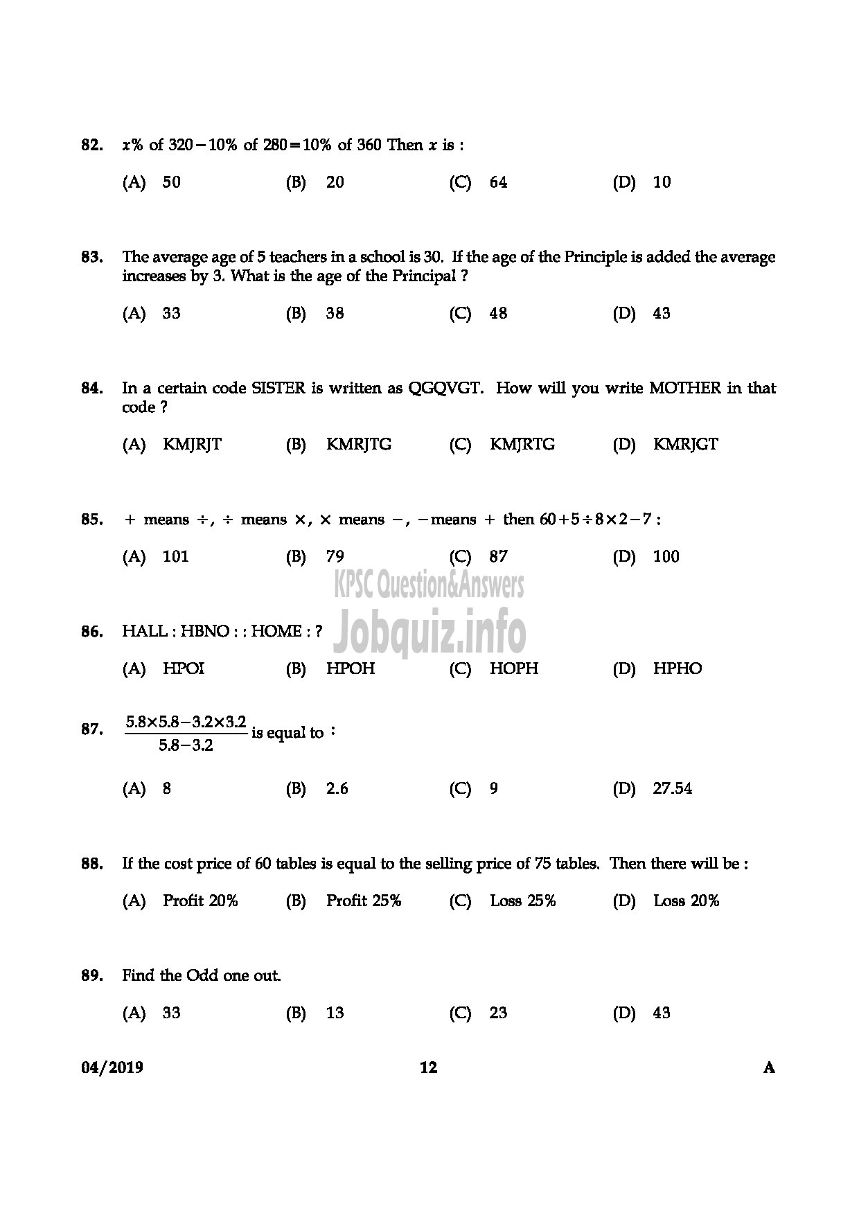 Kerala PSC Question Paper - FORESTER SECTION FOREST OFFICER FOREST CIVIL EXCISE OFFICER-12