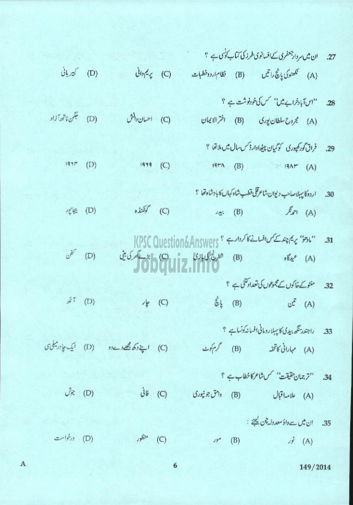 Kerala PSC Question Paper - FTJLT URDU EDUCATION KGD-4