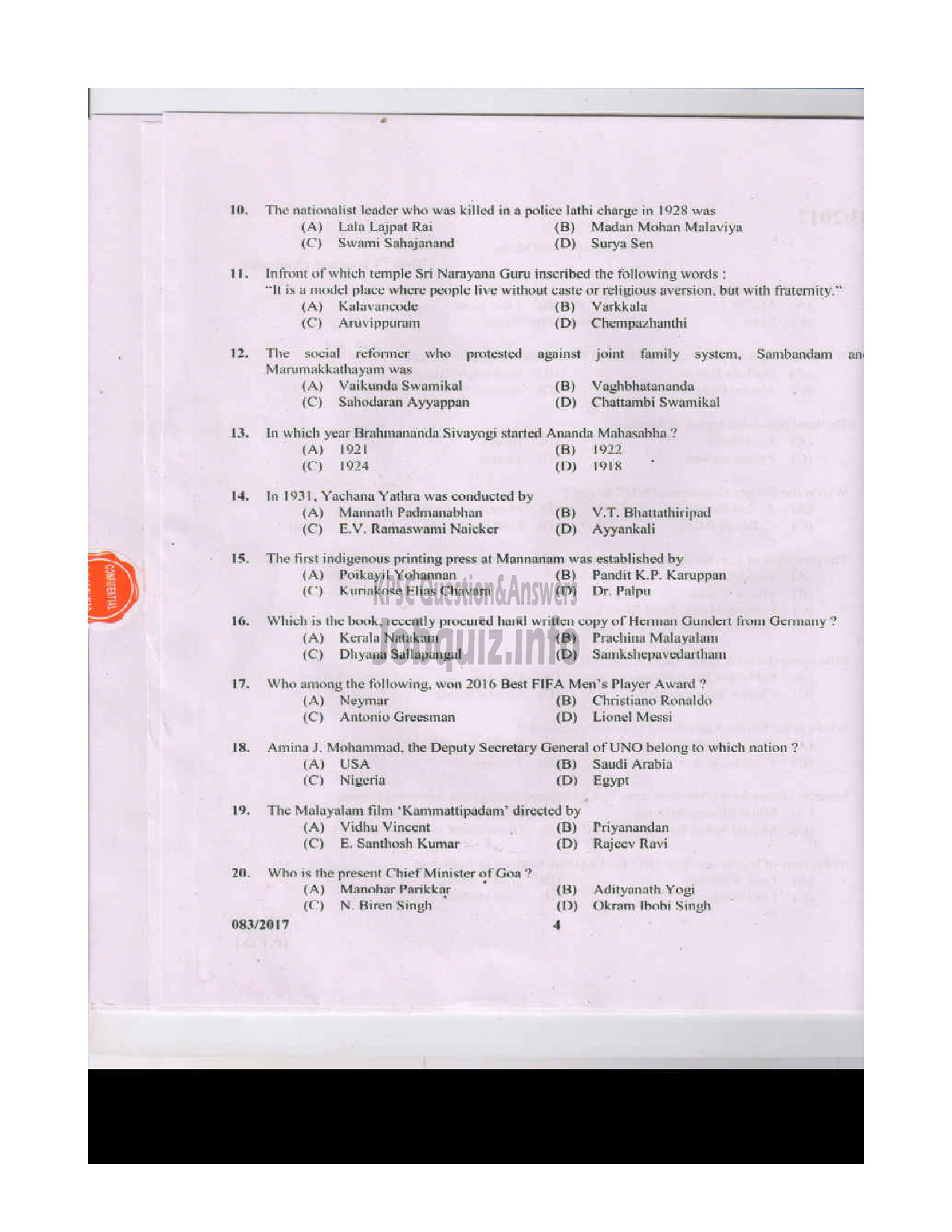 Kerala PSC Question Paper - FULL TIME JUNIOR LANGUAGE TEACHER ARABIC /PART TIME JUNIOR LANGUAGE TEACHER ARABIC UPS EDUCATION QUESTION PAPER-3