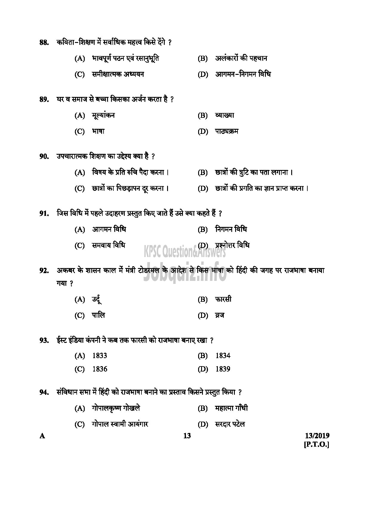 Kerala PSC Question Paper - FULL TIME JUNIOR LANGUAGE TEACHER HINDI SR FOR SC ST GENERAL EDUCATION DEPARTMENT KOLLAM-13