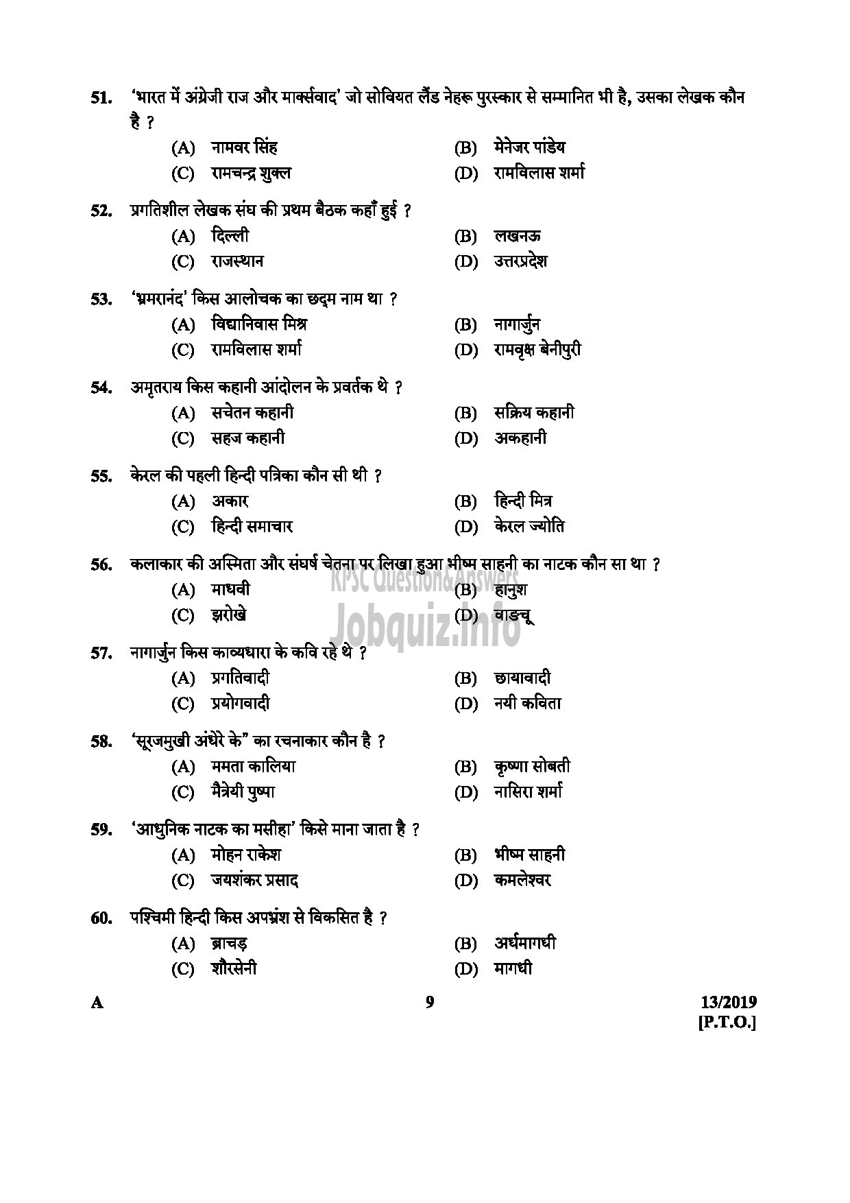 Kerala PSC Question Paper - FULL TIME JUNIOR LANGUAGE TEACHER HINDI SR FOR SC ST GENERAL EDUCATION DEPARTMENT KOLLAM-9