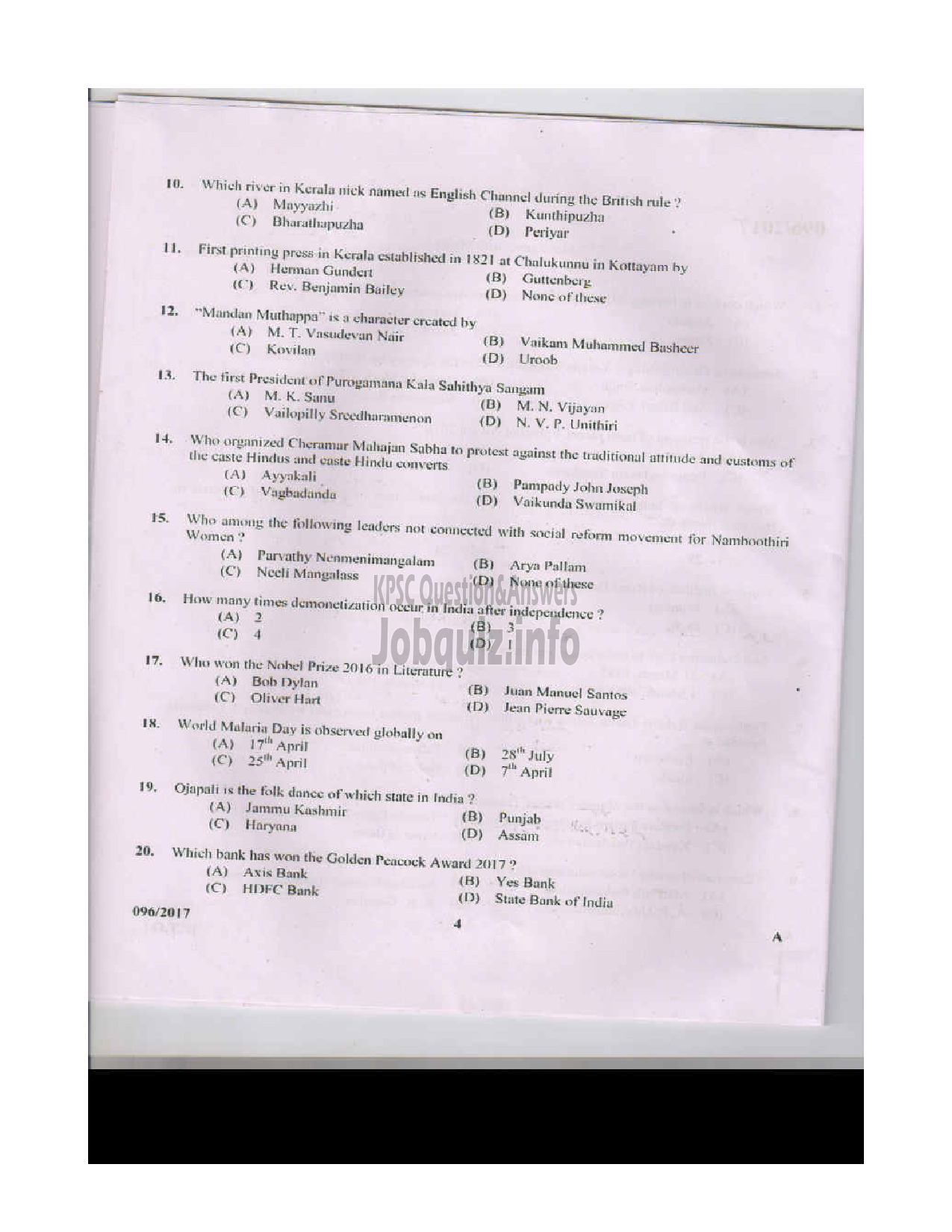 Kerala PSC Question Paper - FULL TIME JUNIOR LANGUAGE TEACHER/PART TIME JUNIOR LANGUAGE TEACHER LPS EDUCATION-3