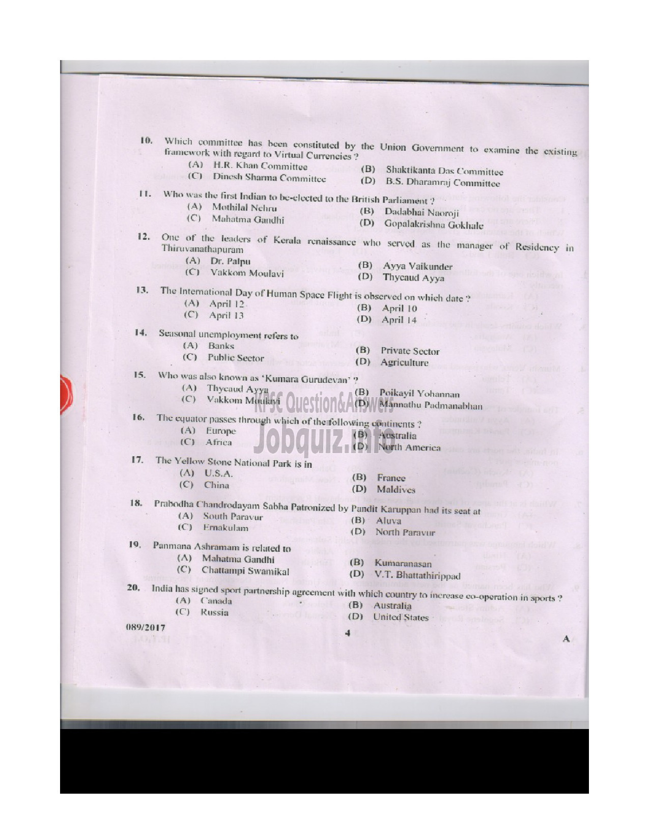 Kerala PSC Question Paper - FULL TIME JUNIOR LANGUAGE TEACHER URDU/ PART TIME JUNIOR LANGUAGE TEACHER EDUCATION QUESTION PAPER-3