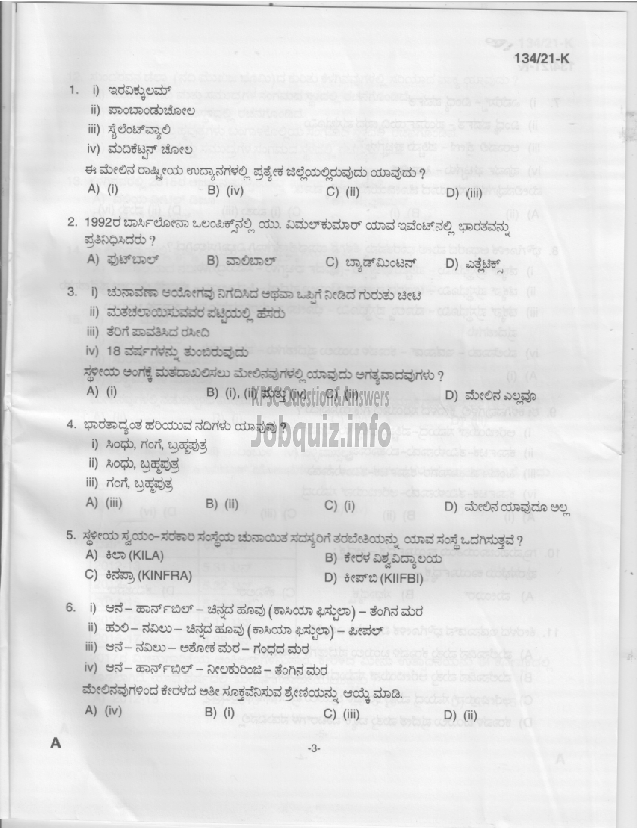 Kerala PSC Question Paper - Field Worker - Health Services-1